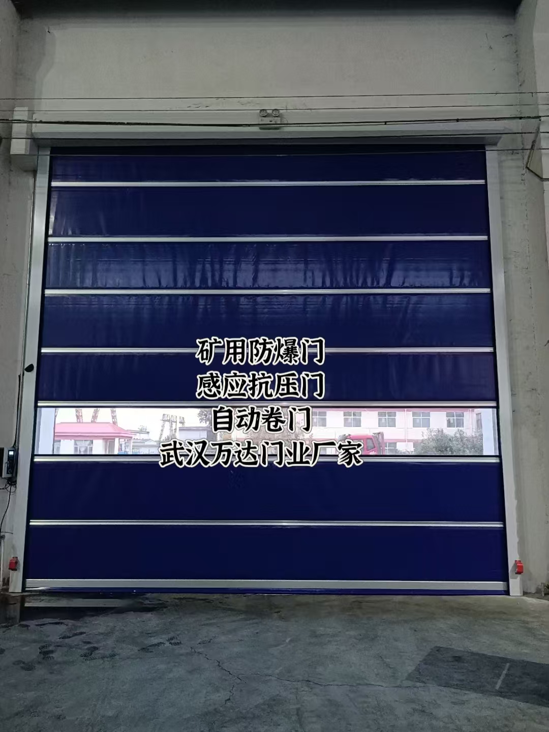 安宁自动调节风门,感应风控风窗